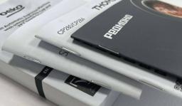 Saddle Stitched Booklets